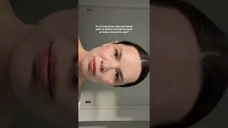 Так сколько же мне лет?