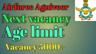 Airforce next vacancy update | Airforce next intake | Airforce next vacancy 2022 | Age limit