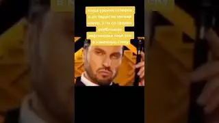 Уронил телефон #Shorts #Прикол #Мем