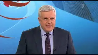 Начало программы 
