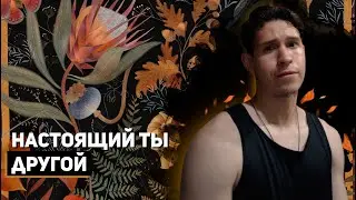 УХОДИ В уединение