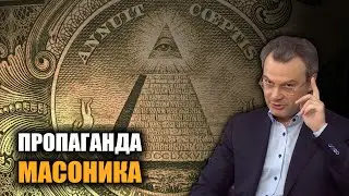 Крысиная тропа. Дионис Каптарь.