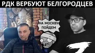 Сказочный ДБ. Разговоры в чат рулетке