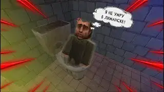 ШОК! ПОПАЛ В ЛИМАНСК на проекте СТАЛКРАФТ/STALCRAFT. Что же делать....