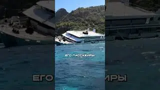 The guy was NOT saved from the sinking liner, but he was streaming.
