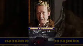 Сумасшедший король собирается жениться на своей дочери 😳😢 #кино2021 #фильм