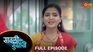 Savali Hoin Sukhachi - FullEpisode|14 Oct 2023 | Full Ep FREE on SUN NXT |  Sun Marathi