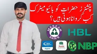 Pensioner's Life certificate, Non Marriage certificate and Bio Matric Procedure.#lifecertificate#bio