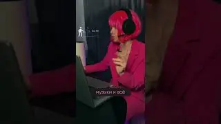 Как вам такой формат контента? 