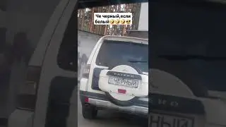 Инь Янь😎🖒когда хотел в ченом цвете😄