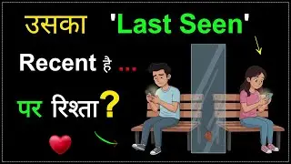 The 'Green Light' Illusion: Online Hai, Par Saath Nahi | Modern Friendship & Loneliness