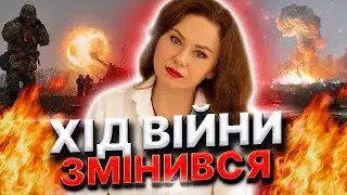 Повтор масованих обстрілів! Загроза для Києва! Тетяна Гай
