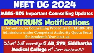 NEET UG 2024, DRNTRUHS Notifications,  MBBS-BDS Counselling Procedure, Seat Allotment