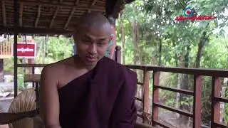 သုသာန်ဓူတင်ဆရာတော်ပြောပြတဲ့ သင်္ချိုင်းကခြောက်လှန့်မှုအတွေ့အကြုံများ