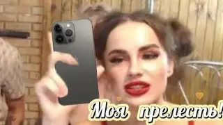 Волочкова - 