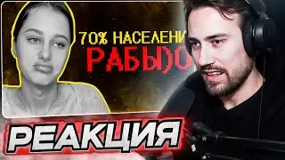 DEADP47 СМОТРИТ: Тик ток зумеры наваливают базы ))0 \ SHAPKA