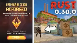 SEZON 8, NOWE SKÓRKI, NOWY KARNET I CAŁKOWICIE NOWY RUST!!!😱 STANDOFF 2