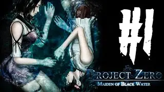 УНЕСЁННЫЕ ПРИЗРАКАМИ! ► FATAL FRAME 5 ПРОХОЖДЕНИЕ #1