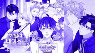 Yaoi/BL Manhwa - TikTok Compilation Part 58