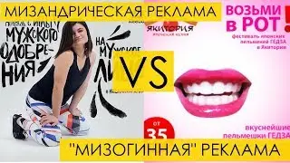 Сравниваем рекламу Reebok 