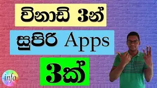 3 Useful Apps for Android | Info dotnet