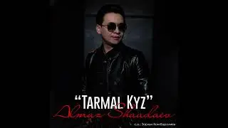 Алмаз Шаадаев - Тармал кыз / Жаңы ыр 2023
