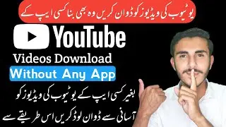 Unbelievable Trick to Download YouTube Videos WITHOUT an App!