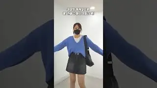 간절기 오버핏 브이넥 가디건코디