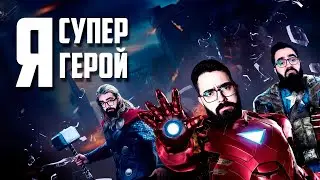 Я — СУПЕРГЕРОЙ ⚡ Огляд настільної гри Marvel Champions