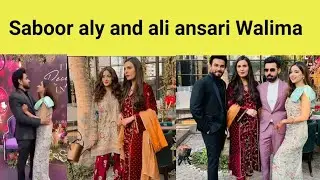 Saboor Ali walima | Saboor ali and Ali ansari Reception