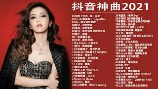 50首突破百萬的洗腦神曲你一定有聽過多想留在你身邊 53首首動聽 曲曲感人 聽到第二首眼淚不知不覺滑下了 3小時50首特選最佳抒情歌 @流行歌曲大全 KKBOX MUSIC