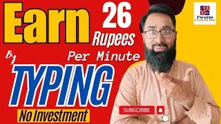 How to Earn Money Online By Typing (Urdu/Hindi)