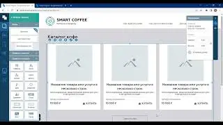 Создание списка товаров в интернет-магазине