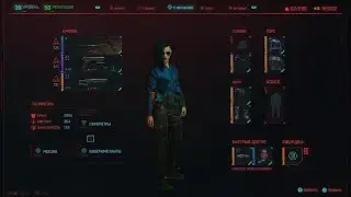 Cyberpunk 2077 Как быстро прокачать 