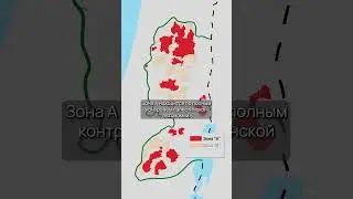 ЗОНЫ, ЗАПРЕЩЕННЫЕ ДЛЯ ИЗРАИЛЬТЯН!