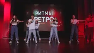 LOVE IT ритм — MONATIK (cover by. Ритмы Ретро) | LIVE