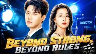 Beyond Strong, Beyond Rules（DUBBED）