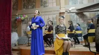 Вечер к юбилею Ф.И.Тютчева, Пермский край, г.Лысьва, школа № 7, 5. 12. 2018 г.
