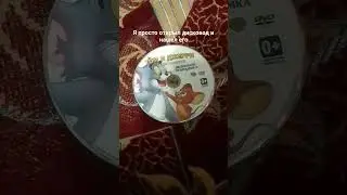 пон