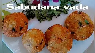 कुरकुरे साबूदाना के वड़े बनाए व्रत में| crispy sabudana vade | sago patties | Navratri Special