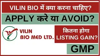 Vilin Bio Med IPO Analysis • Vilin Bio Med Review • GMP • SME IPO • Dailystock