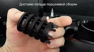FOBRITE G30.Разборка и сборка