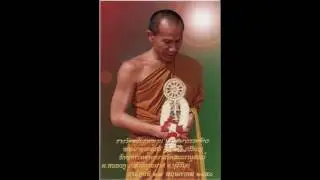 สรภัญญะ สดุดีถวายพระพร