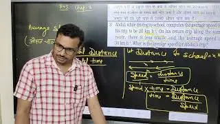 Exercise Q-3 Chap-8 9th class science chapter 8 motion question number 3 NCERT solution
