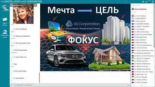 ПРЕЗЕНТАЦИЯ CL от 22 10 2018