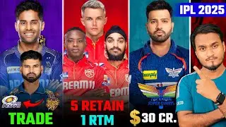 IPL 2024 NEWS | Rohit Sharma LSG Deal 30 CR, Suryakumar KKR Captain, S Iyer In MI, PBKS Retain, RTM