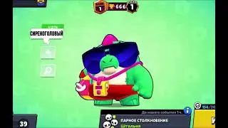 никогда не получай базза в 3:00