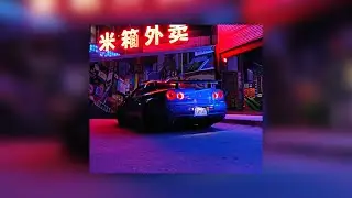 ADAM THE SHINOBI - HOW YA DO