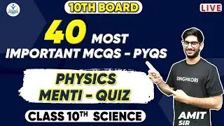 CLASS 10 PHYSICS - MENTI  | TOP 40 PHYSICS MCQS - PYQS   | CBSE BOARD 2023 | SINGHKORI EDUCATION