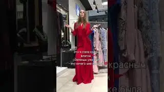 Кто со мной, девочки? #рекомендации #shorts #reels #reels #reels #reels